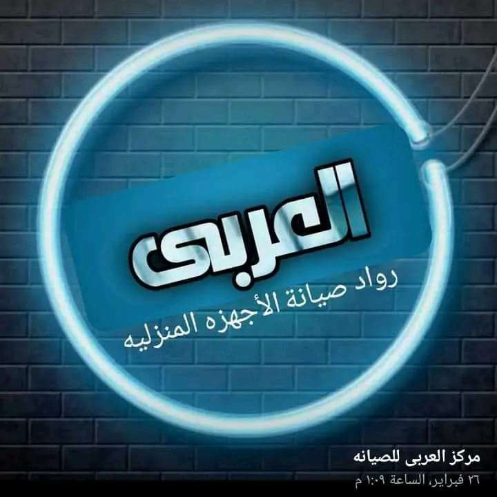محمود العربي — صورة 2