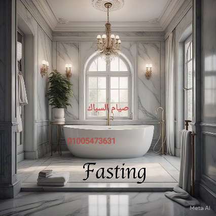 صيام محمد عبده — صورة 2