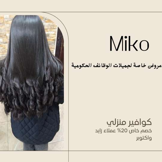 مايكل جنال — صورة 1