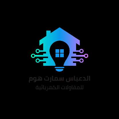 اسلام الدعباس — صورة 3