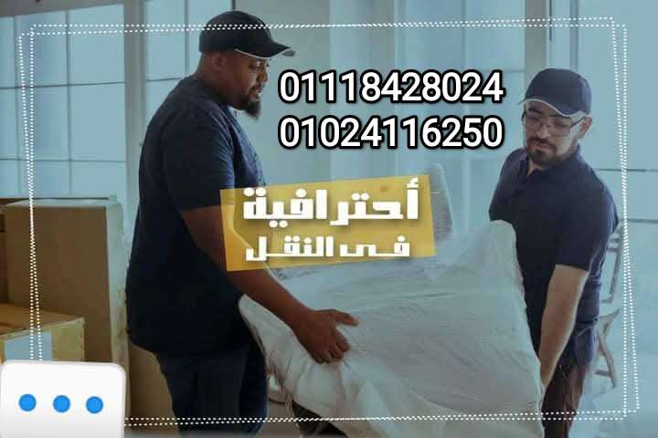 ألونش لنقل وتغليف — صورة 1