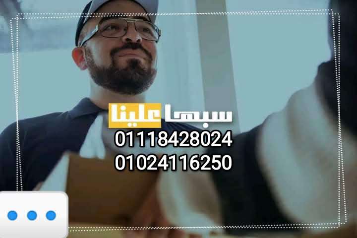 ألونش لنقل وتغليف — صورة 4