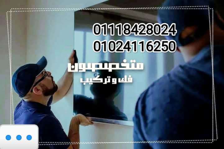 ألونش لنقل وتغليف — صورة 3