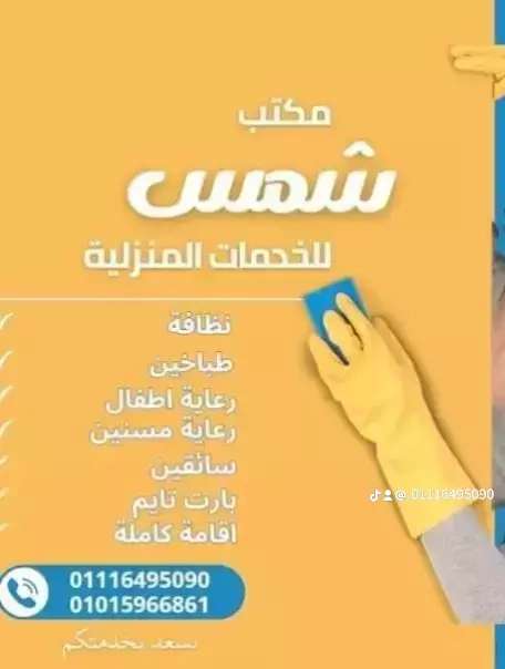 شيماء مجدي — صورة 1
