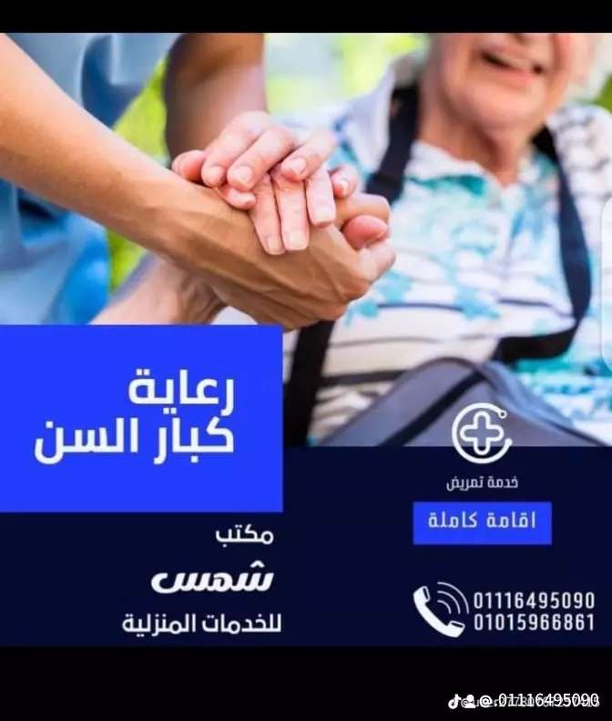 شيماء مجدي — صورة 2