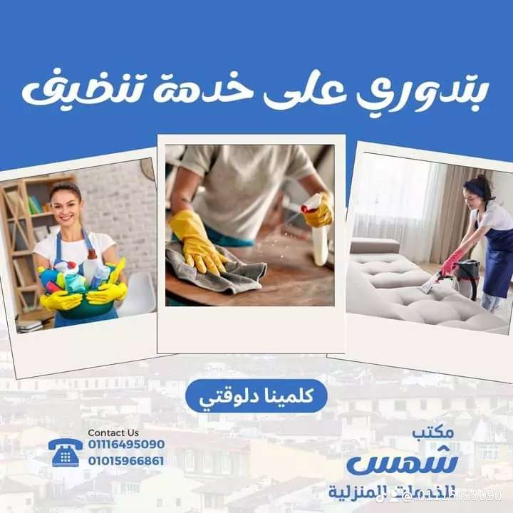 شيماء مجدي — صورة 4