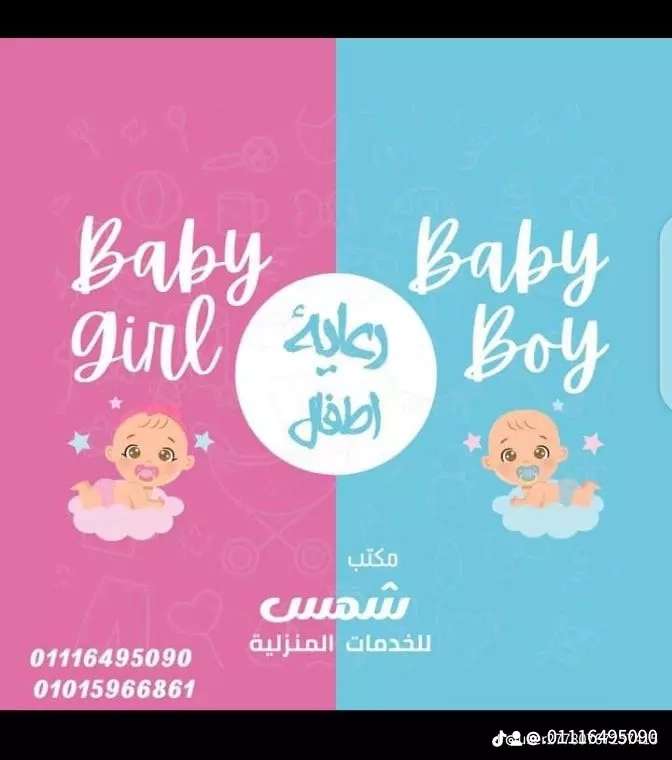 شيماء مجدي — صورة 3
