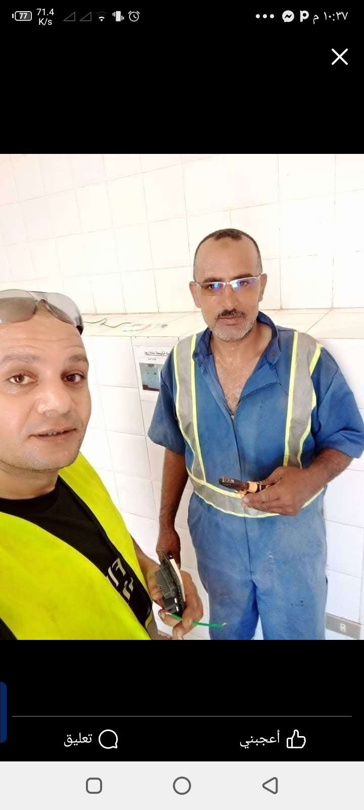 محمد — صورة 2