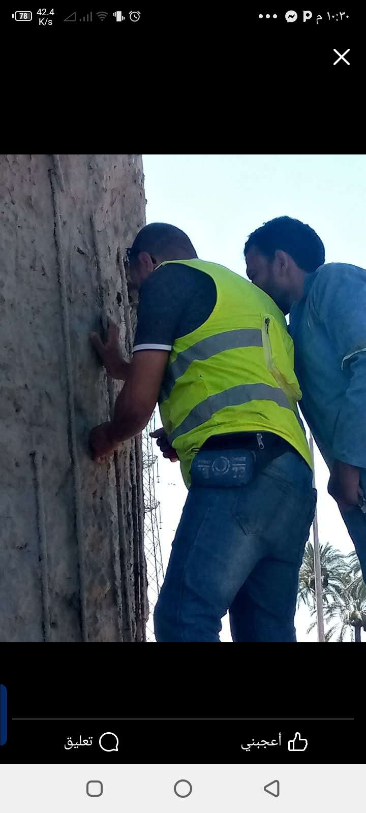 محمد — صورة 4
