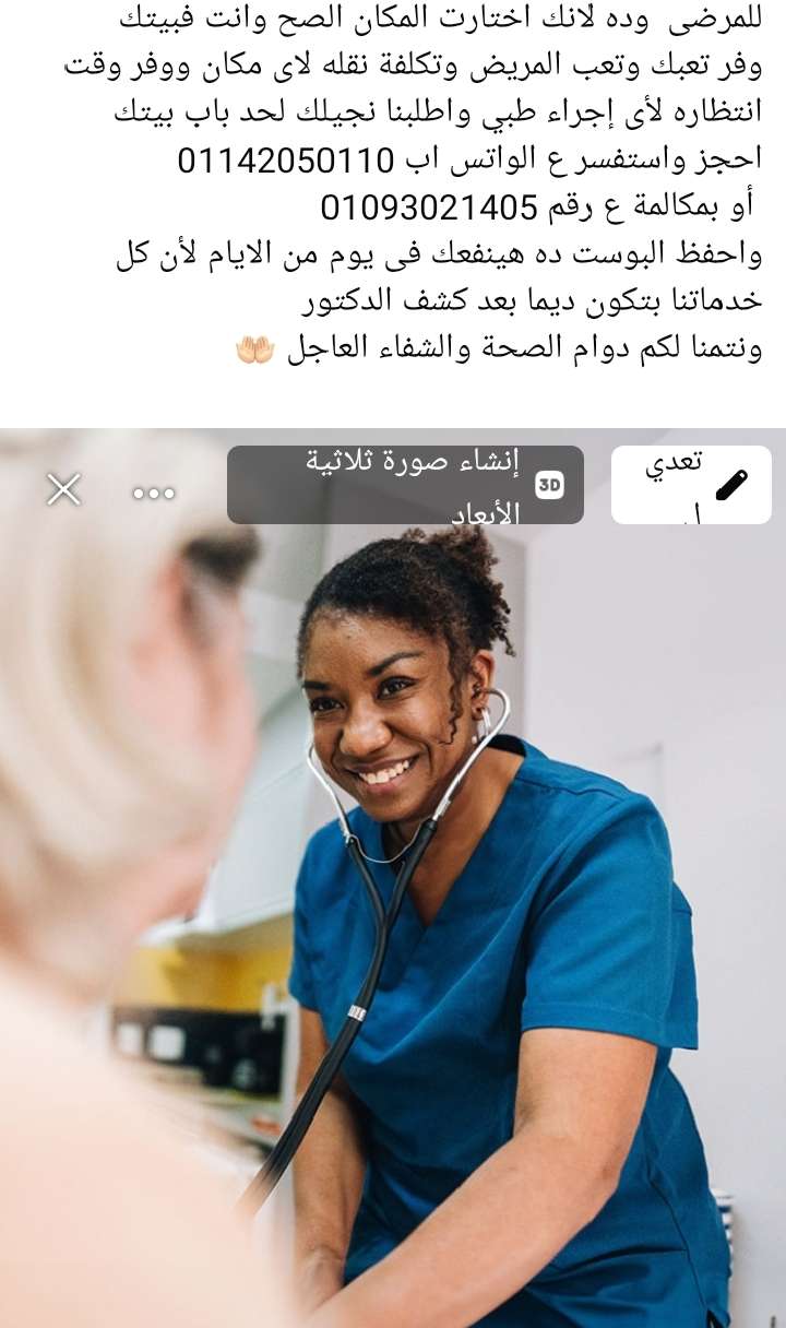 U Medical group — صورة 2