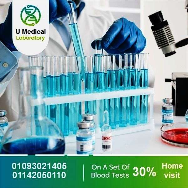 U Medical group — صورة 3