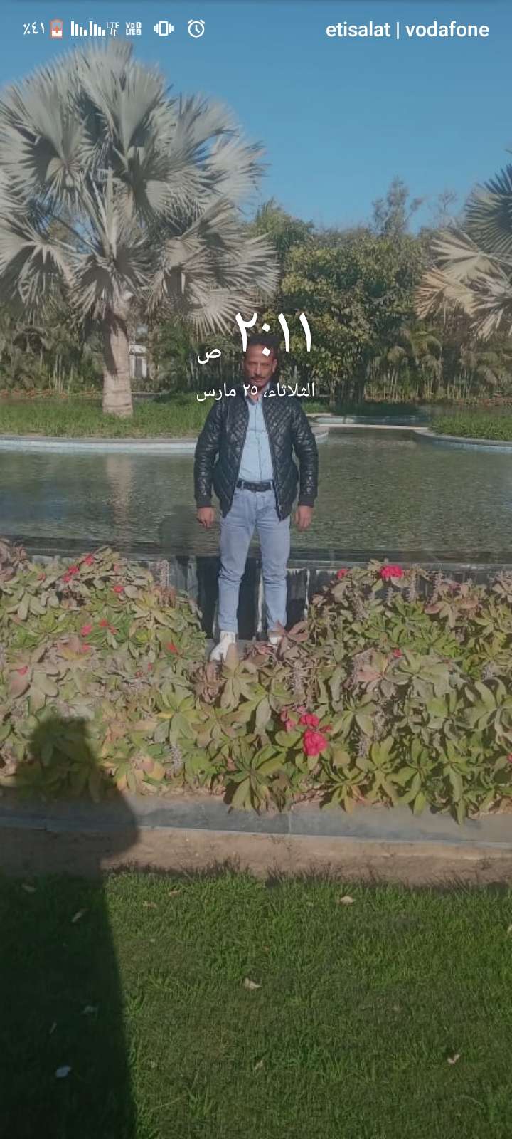 علاء السيد — صورة 3