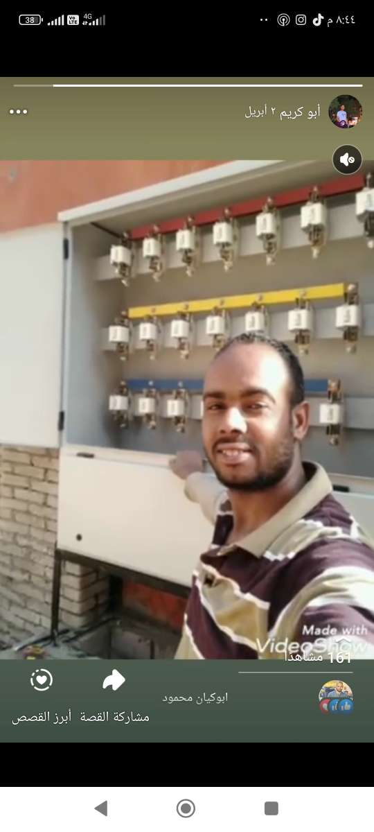sayed abd elrahem — صورة 2