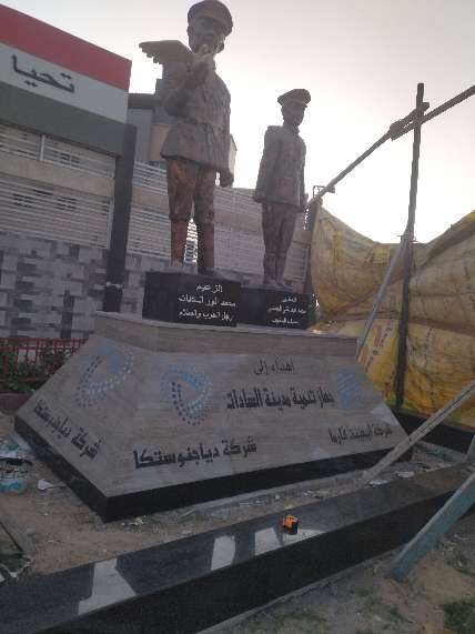 امير عمار — صورة 3