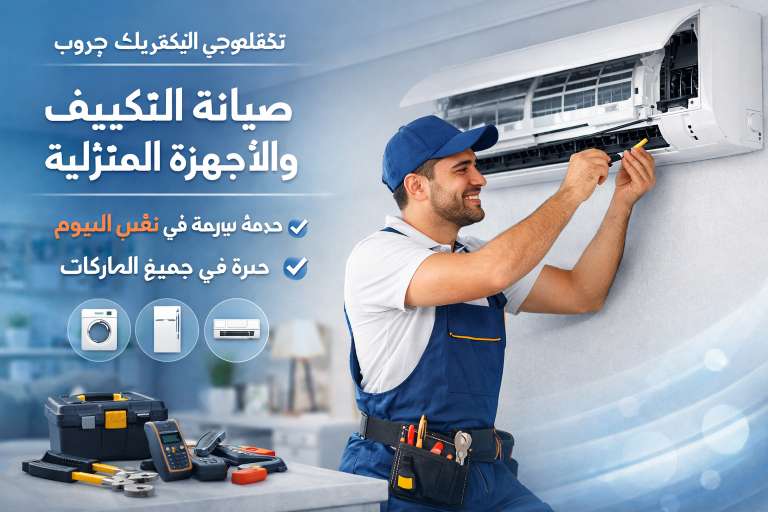 عمرو حسن ابراهيم