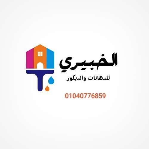 هشام رضا — صورة 4