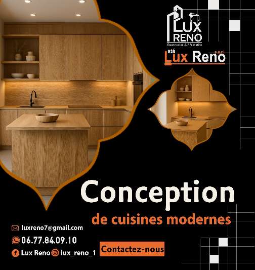 Lux Reno — photo 2