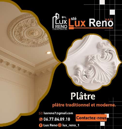 Lux Reno — photo 3