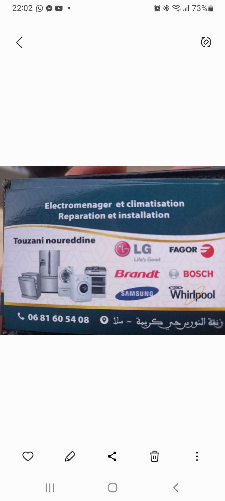 noureddine — photo 1