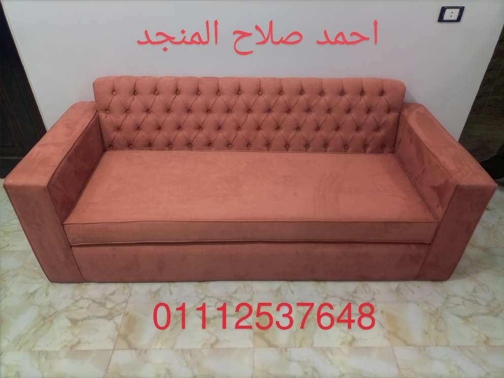 احمد صلاح — صورة 2