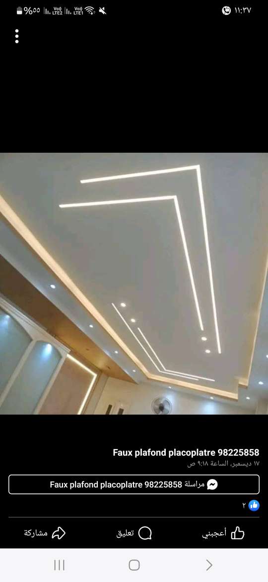ثابت صالح الجندى — صورة 1
