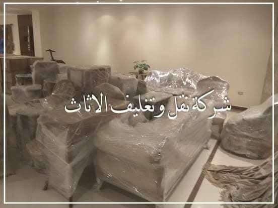 شركه نقل اثاث — صورة 4