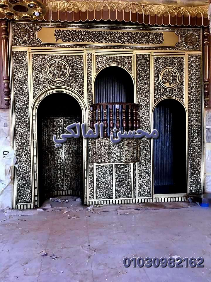 ابو حمد المالكي — صورة 1
