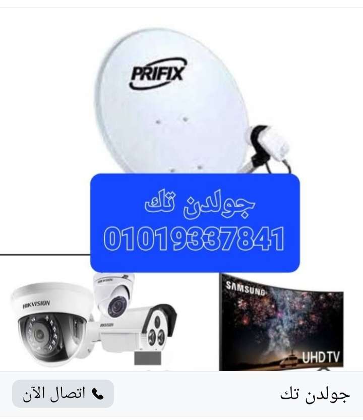 سمير على — صورة 4