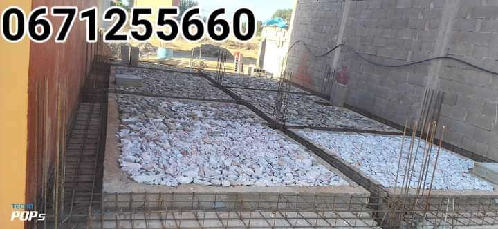 المعلم سعيد — photo 4