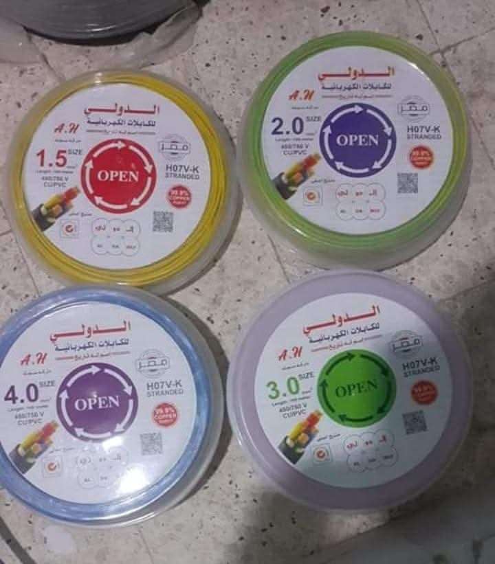 إسلام — صورة 2