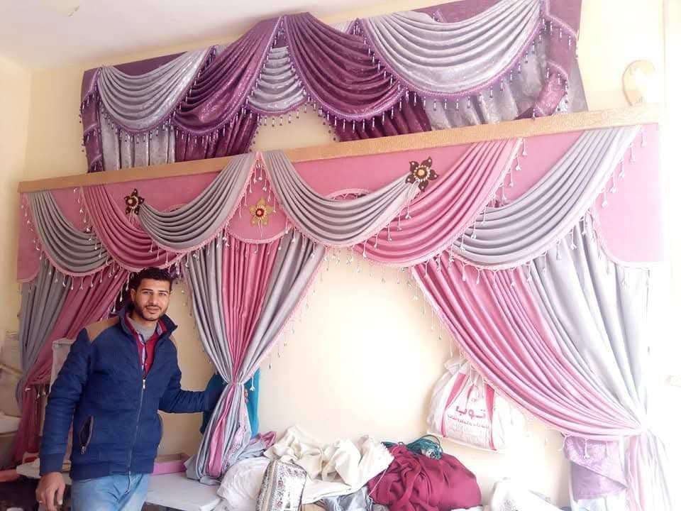 السيد اوشا — صورة 1