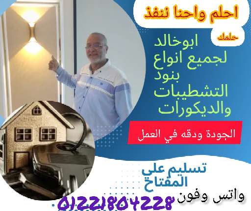 ابوخالد — صورة 1