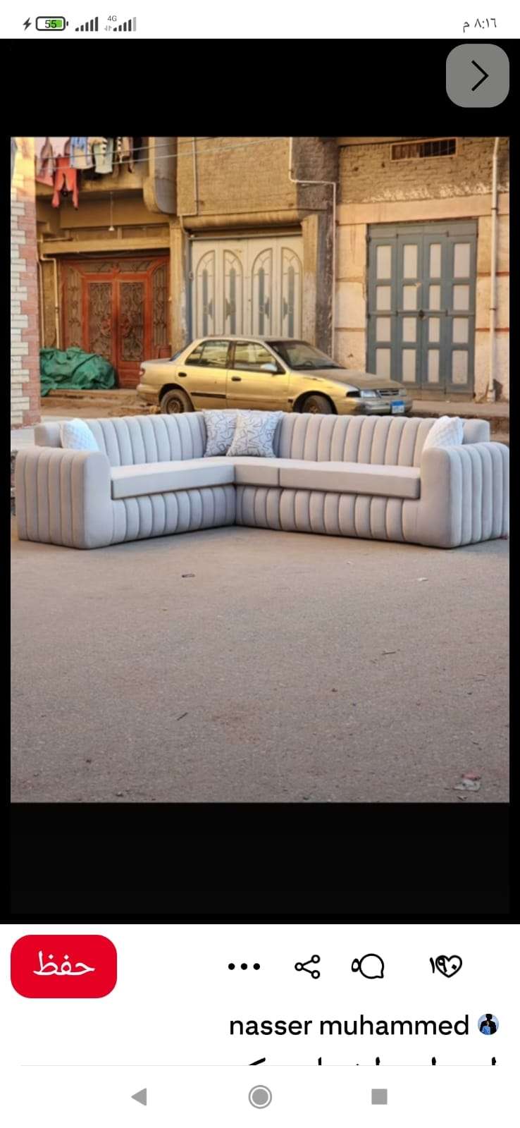 بلال عيد — صورة 1
