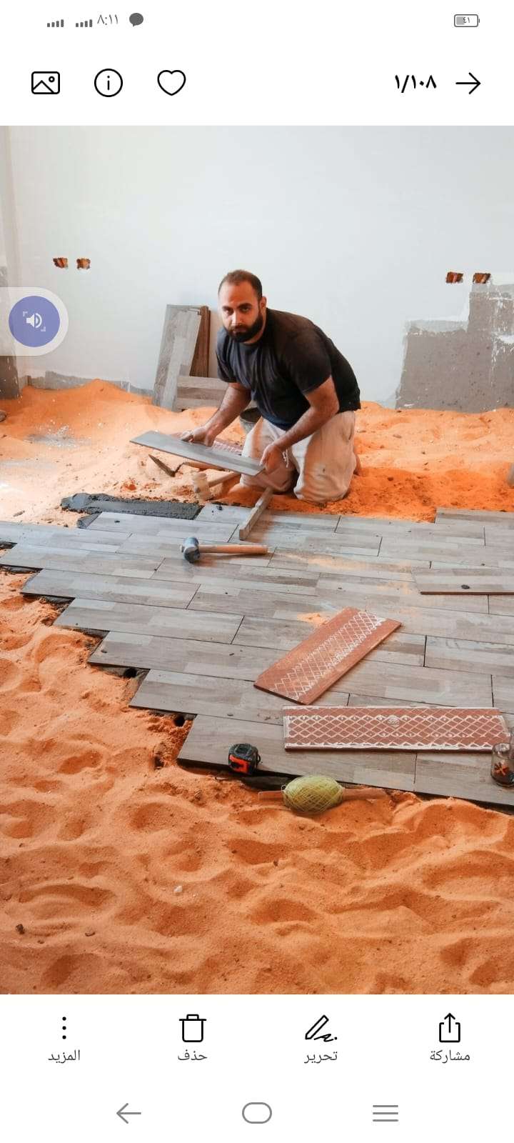 احمد نجاح — صورة 2