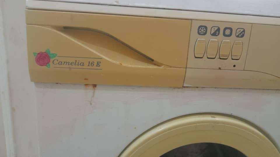 على الهوارى — صورة 1