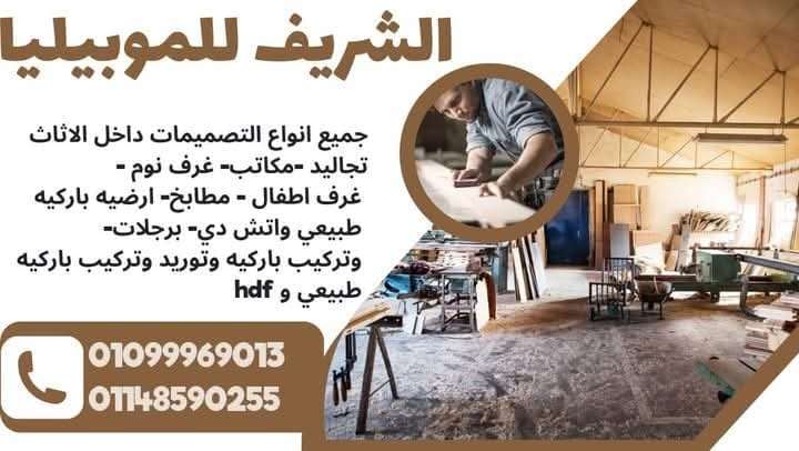 مبروك عبد المنعم — صورة 1