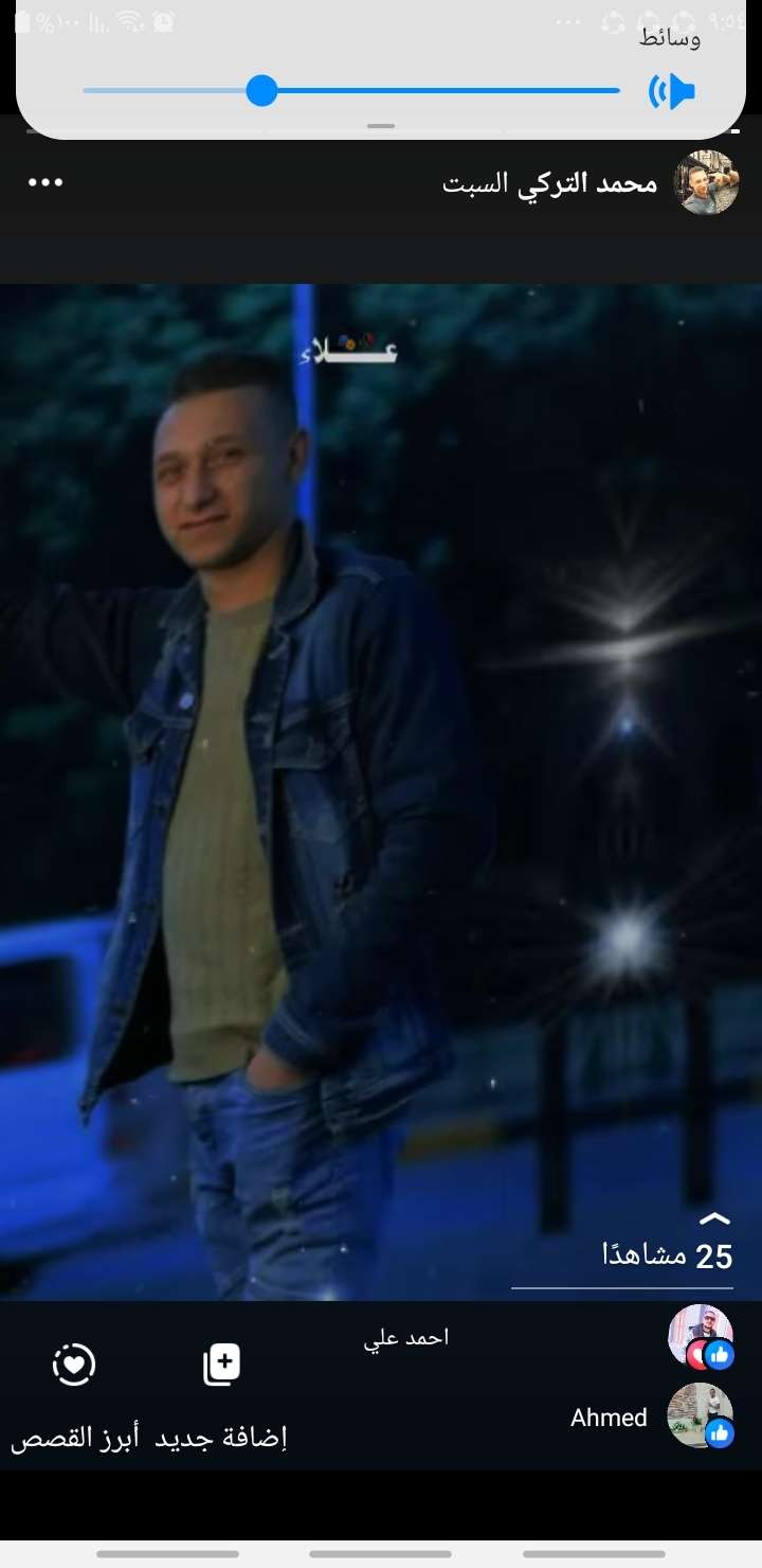 محمدعيد محمدعيد — صورة 2