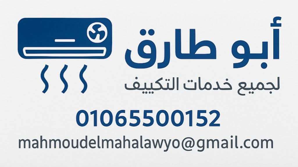 Mahmoud Elmahalawy — صورة 1