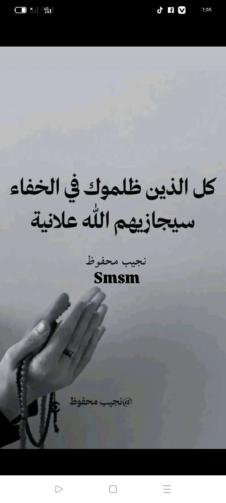 ابو ياسين