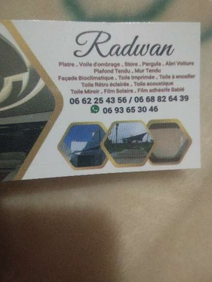LAARAJ RADWAN — photo 4