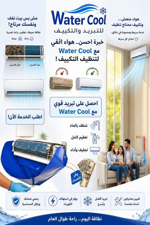 كيرلس سعيد — صورة 5