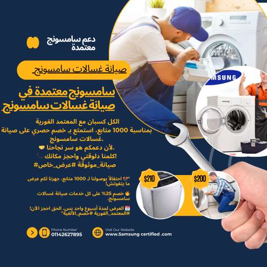 المعتمد الفورية — صورة 1