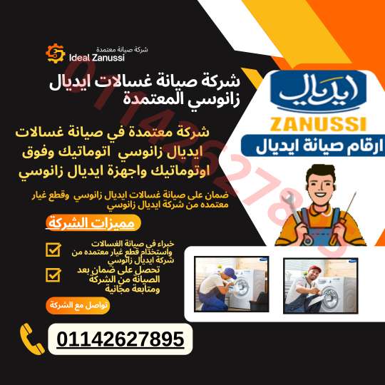 المعتمد الفورية — صورة 2