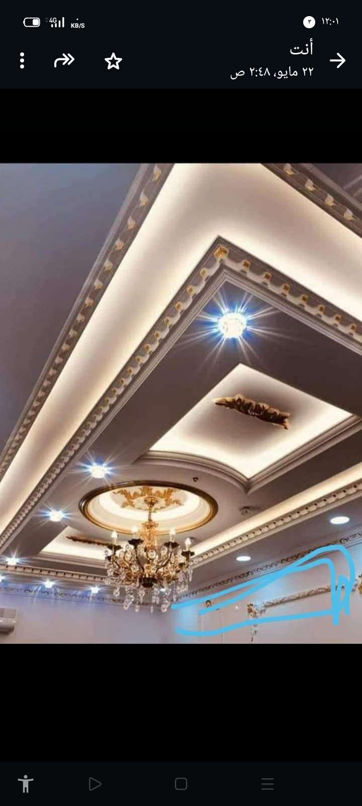 عبدالله ياسر — صورة 3