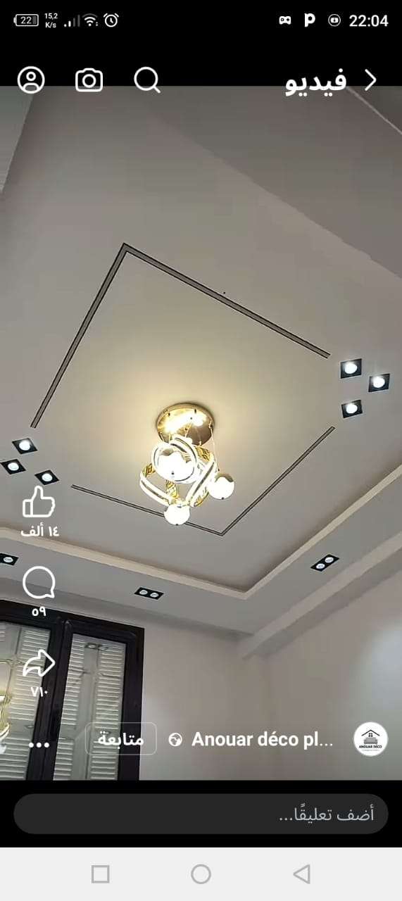 عبد اللطيف سكو — photo 9