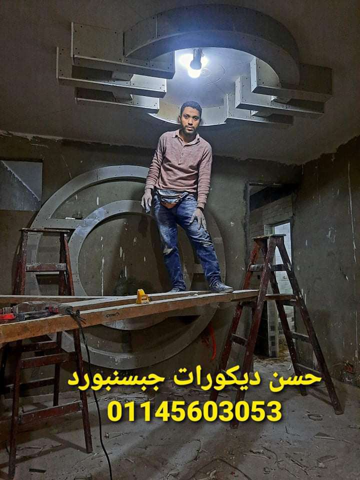حسن جبس بورد — صورة 3
