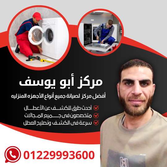 محمود — صورة 1