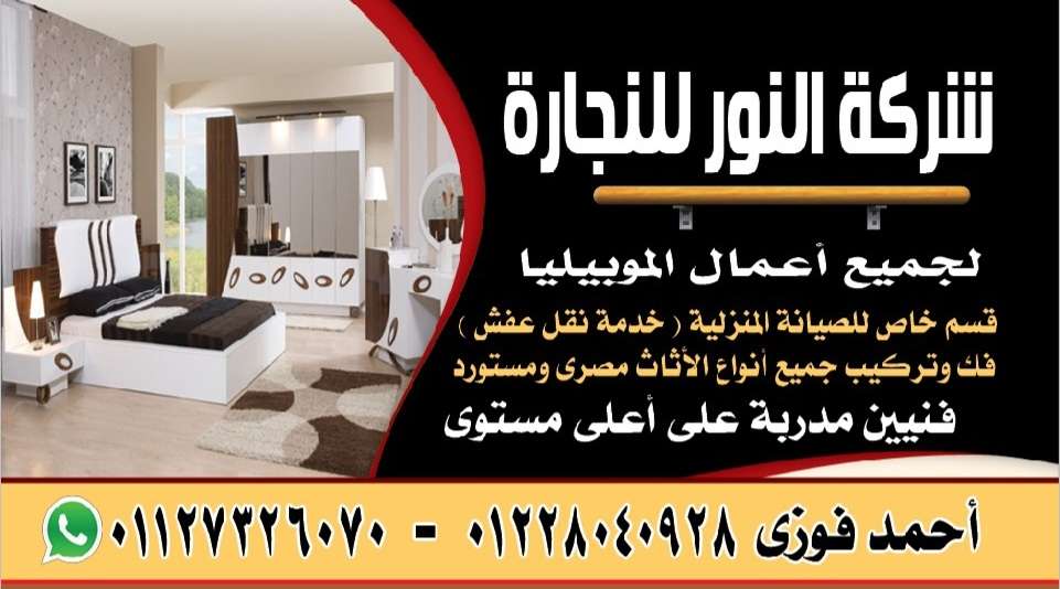 احمد فوزي — صورة 4