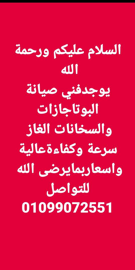 أبو أدهم — صورة 1