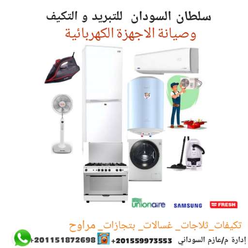 عازم عمر
